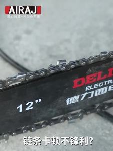 Bộ Dũa Cưa Xích Thép Carbon Cao Cấp - Dụng Cụ Mài Chuỗi Cưa Tròn 4/4.8/5.5mm Dụng Cụ Cầm Tay Tiện Dụng Để Bảo Dưỡng Chuỗi Cưa Gỗ