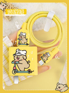 Redmi K80Pro K70Pro K70 Ultimate Edition Charging Cable USB Interface Wrapped Rope Cartoon Print Style Phone Charger Data Line Protection Cover 120W