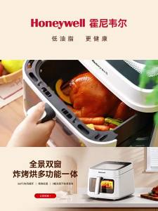 Honeywell | Smart Multi-functional Oven