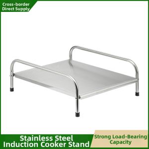 DANBIYIN | Stainless Steel Induction Cooker Stand Multipurpose Shelf Stove Cover