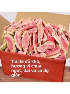 Taiwanese Style Dried Guava 500g
