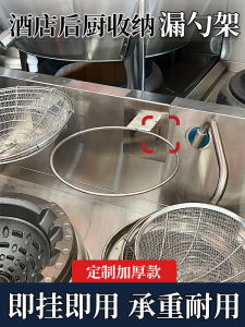 ชั้นวางตะเกียบครัวแบบอเนกประสงค์สำหรับโรงแรมและร้านอาหาร ชั้นวางตะเกียบแบบอเนกประสงค์สำหรับเตาอบสองชั้น