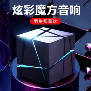 Rubiks Cube Bluetooth Speaker Mini Computer Small Creative Wireless Birthday Gift Colorful Subwoofer for Boyfriend