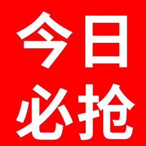 Bamboo Node Jump Rope for Children Kindergarten Primary School Students Non-Twist Beginner Large Class Small Student