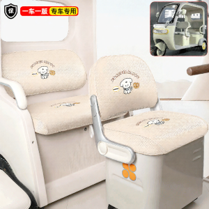 Sun Protection Decoration Cover
