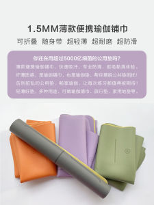 Foldable 1.5mm Portable Thin Professional Yoga Mat Natural Rubber Shark Pattern Yoga Mat Towel Non Slip Newly Rich Mat