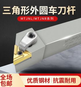 Điều Khiển Số Bên Ngoài Tròn Tiện Dao Cần Tay Cầm Tam Giác Lò Xo Thép Cứng Tiện Dụng Cụ MTJNR2020K16 Gắn Máy Dao