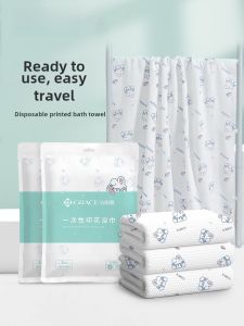 Thickened Disposable Printed Bath Towel Portable Travel Compressed Towel Hotel Female Version Towel Home Textile Face Towel