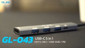 GLINK GL043 TYPE-C 5 in 1 USBx3+PD+HDTV รับประกัน 1 ปี