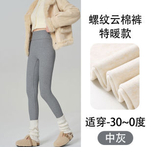 Cloud Cotton Pants with Thread Thickened Fleece No Curling No Dropping Display Warm Winter Bottoms Long Pants for Women