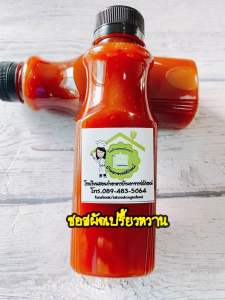 ซอสผัดเปรี้ยวหวาน ซอสผัดสำเร็จรูป ซอสสำเร็จรูปไม่ต้องปรุงเพิ่มโดยโรงเรียนสอนทำอาหารบ้านอาจารย์ลักษณ์