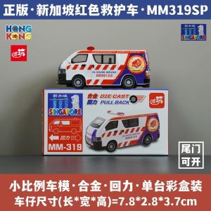 Xe Cứu Hộ Bằng Hợp Kim Mô Phỏng Đồ Chơi Mô Hình Xe Hơi Đồ Chơi Lưu Niệm Sáng Tạo Xe Mô Phỏng Bằng Hợp Kim Xe Mô Hình