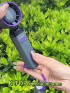 ใหม่ พัดลมพกพา พัดลม มือถือ (แบบ) พกพา 100 ความเร็วเกียร์เทอร์โบพัดลม USB แบบชาร์จไฟพัดลมขนาดเล็กได้ หน้าจอ LED