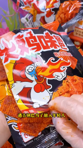 【MY Girl】Buy 1 Take 4 5pcs Spicy Turkey Flavor Rice Crackers Extra Hot Crispy Snack