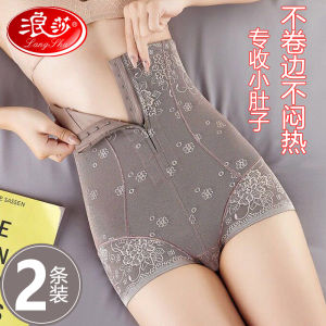 Langsha High เอว ชุดชั้นในชุดกระชับสัดส่วน ผู้หญิง ร่างกายหลังคลอด พรางหุ่น เข็มขัดควบคุมหน้าท้อง กางเกงใน ไนลอน สแปนเด็กซ์ ฤดูร้อน บางส่วน