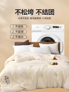 A-Class Antibacterial Skin-friendly Thickened Soybean Cotton Blanket Four Seasons Universal Single Double Size Durable Fiber Fill