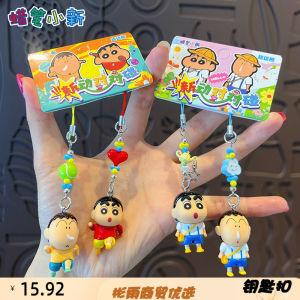 Crayon Shinchan Cartoon Keychain Mini Nose Gag Car Bag Key Pendant Matching Pairing Brand Unbranded Fashion Accessories