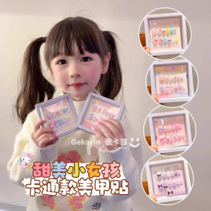 Adorable Cartoon Nail Stickers for Girls Easy Wear And Remove Safe Jelly Glue No Toxic No Odor Kids Fashion Nail Art Decorations
