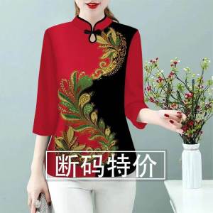 GANALI Cheongsam Shirt Guochao New Chinese Middle Aged Mother Buckle Women Clothing Chinese Style Printing Stand Up Collar Thin Belly Cover Short Sleeve Cheongsam Top for Women