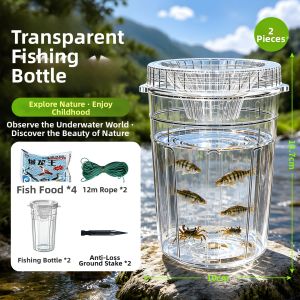 YUXI | Fish Catching Tool