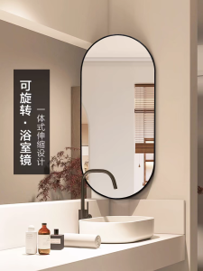 360° Rotating Feng Shui Bathroom Mirror Wall Mounted Oval Shape Luxurious Style Vanity Mirror for Bathroom And Washroom