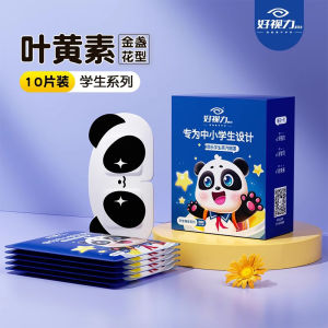 Mặt Nạ Ủ Ẩm Ủ Hơi Nước Cho Trẻ Em HSL-XS Giảm Căng Thẳng Mắt Giảm Mệt Mỏi Mắt Ủ Ấm Mắt Mặt Nạ Ủ Ẩm Chuyên Dụng Cho Trẻ Em