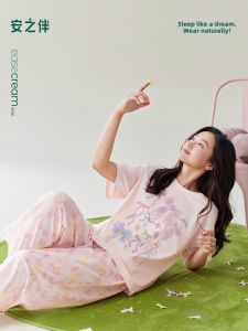 Cool Pure Cotton Womens Summer Pajama Set