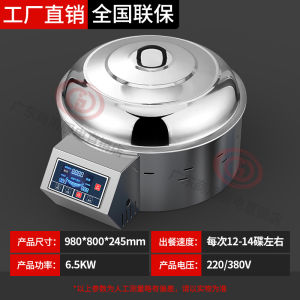 Commercial High Power Electric Steaming Oven Large Capacity Pork Ribs Steaming Equipment Kitchen Appliance for Business Use