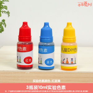 Early Education Sensory Water Play Teaching Aids Color Dropper Montessori Science Experiment Materials for Children Learning