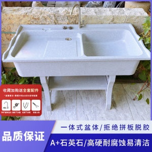 Quartz Stone Laundry Tub Balcony Integrated Sink Outdoor Wash Basin Laundry Inter-Platform Basin with Washboard For Home Courtyard Pool