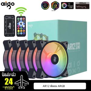 เคสโทรศัพท์ Aigo AR12 120mm PC Gamer พัดลม RGB 12V ฮีทซิงค์ Aura คูลเลอร์ Arc ชุดควบคุมแบบเงียบพัดลมระบายความร้อนระบายอากาศได้ดี พิมพ์คู่กับอัตราภัย 1 รูปที่