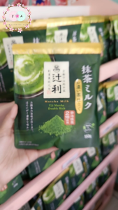 Kataoka Tsujiri Matcha Drinks