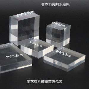Acrylic Crystal Square Cosmetic Jewelry Display Stand Organic Glass Base Antiques Ornament Showcase Transparent Acrylic Holder