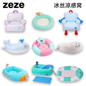 Zeze Cool Sensation Pet Bed Ice Silk Temperature Control Cat Bed Summer Washable Pet Sofa Cat Nest Dog Nest Indoor Use