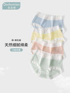 Antibacterial Breathable Womens Cotton Underwear Small Blue Cotton Balls 7A Antibacterial Crotch Triangle Pants