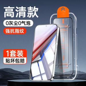 Iqoo12/11s/10 Tempered Glass Screen Protector for Mobile Phone Dust-Free Warehouse Full Screen Neo5/6Se/8Pro Z9 Turbo Sticker