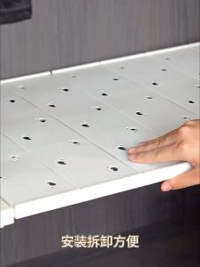 Ainossi Wardrobe Divider Shelf: A Versatile Storage Solution