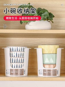 SANADA ตู้เก็บของในครัว Sanada สำหรับจัดระเบียบจานและชาม พลาสติก ไม่ต้องเจาะรู ผลิตจากญี่ปุ่น
