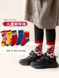 ถุงเท้าเด็กผ้าฝ้ายถักลายการ์ตูนฤดูใบไม้ร่วง/ฤดูหนาว ถุงเท้าเด็กผู้ชายและผู้หญิง ถุงเท้าเด็กวัยกลางคนและโต ถุงเท้าปีมังกร