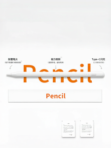 caibeike | Capacitive Pen For Touchscreen