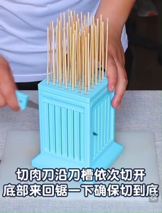 Bar-B-Qบาร์บีคิว เครื่องเสียบเนื้อและแกะบาร์บีคิว เครื่องเสียบไม้ เสียบได้ครั้งละ 16 ไม้ หั่นเนื้อได้รวดเร็ว เครื่องเสียบไม้ในครัวเรือน เครื่องเสียบไม้/Fast & Easykw193 撸串神器烧烤牛羊肉串 穿串机一次成串16串快速切肉家用串肉器