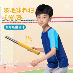 Lightweight Badminton Trainer Swing Bat Whipping Device High Clearances Correct Action Golf Swing Training Aids Fitness Equipment