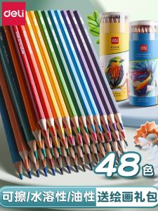 Bộ Bút Chì Màu Deli 48 Màu Dầu Dung Môi Nước Bộ Bút Chì Màu 24 Màu Bộ Bút Chì Màu 36 Màu 12 Màu Bộ Dụng Cụ Vẽ Cho Trẻ Em