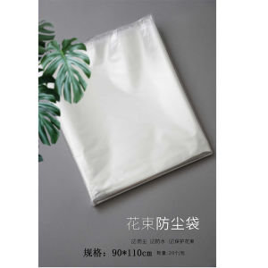 ถุงเก็บช่อดอกไม้กันฝุ่นกระดาษแก้วโปร่งใสสูงกันน้ำช่อดอกไม้กล่องดอกไม้ถุงจัดส่งกระเช้าดอกไม้วัสดุสำหรับร้านดอกไม้