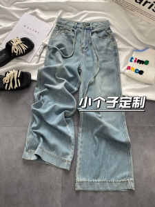 Summer Thin High Waist Wide Leg Jeans Womens Casual Straight Cut Tencel Drawstring Loose Fit Jeans Slimming Effect