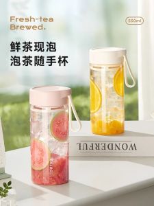 Portable Sport Tritan Water Cup Women New High Aesthetic Value Student Children Men Straight Drink Cup with Handle And Lid