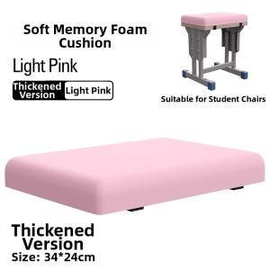 Miniso | Memory Foam Long Sitting School Student Seat Pad