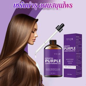 น้ำยาเร่งผมยาว แก้ปัญหาผมบาง เส้นผมบาง เร่งผมยาว เอสเซนส์เร่งผมยาว เร่งผมยาว พัฒนาความหนาแน่นของเส้นผม น้ำยาบำรุงผม น้ำมันหอมระเหยบำรุงผม