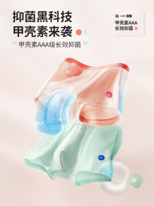 Q21 Small Sponge Clip Ass Tencel Childrens Underwear