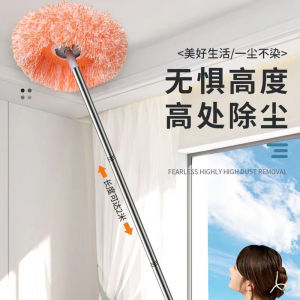 Multi-Functional Soft Bristle Dust Cleaner for Ceiling Wall Window Glass Car Wash Floor Cleaning Tool Household Essential